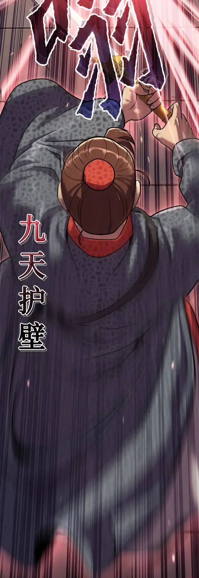 第151话 第26页