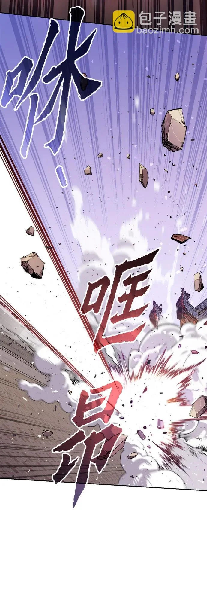 第151话 第27页