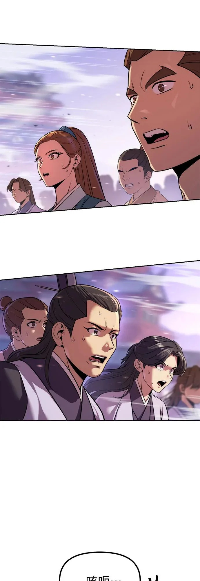 第151话 第28页