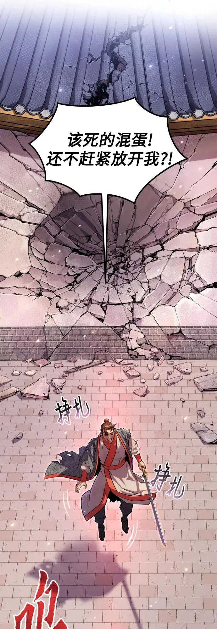 第151话 第32页