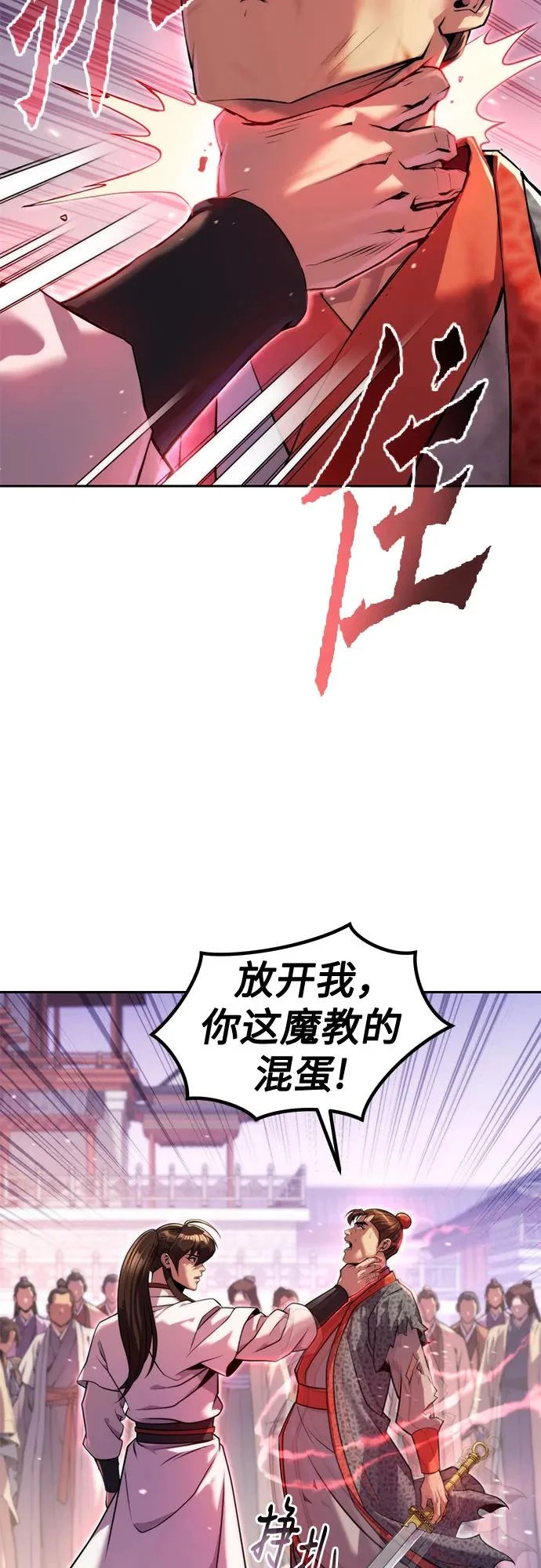 第151话 第34页