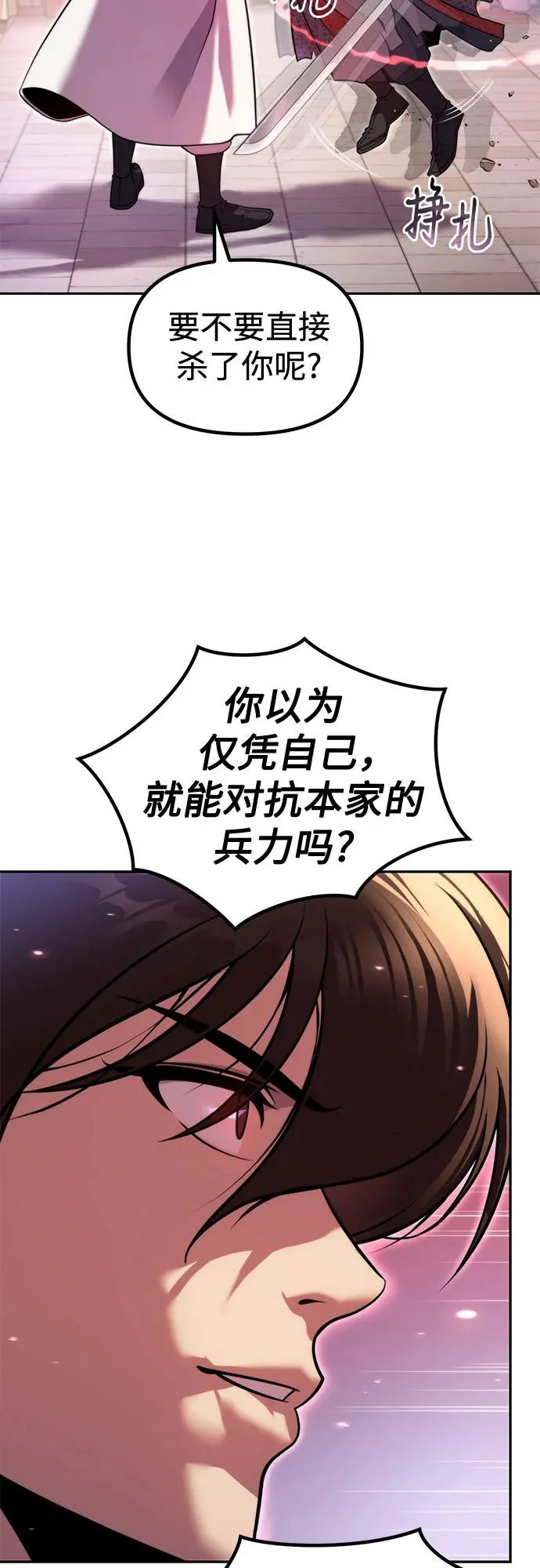 第151话 第35页
