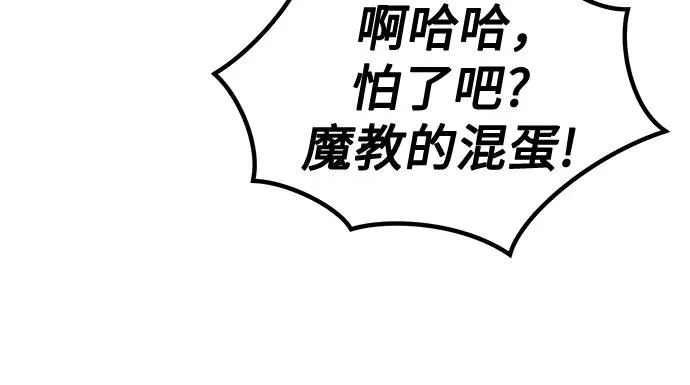 第151话 第36页