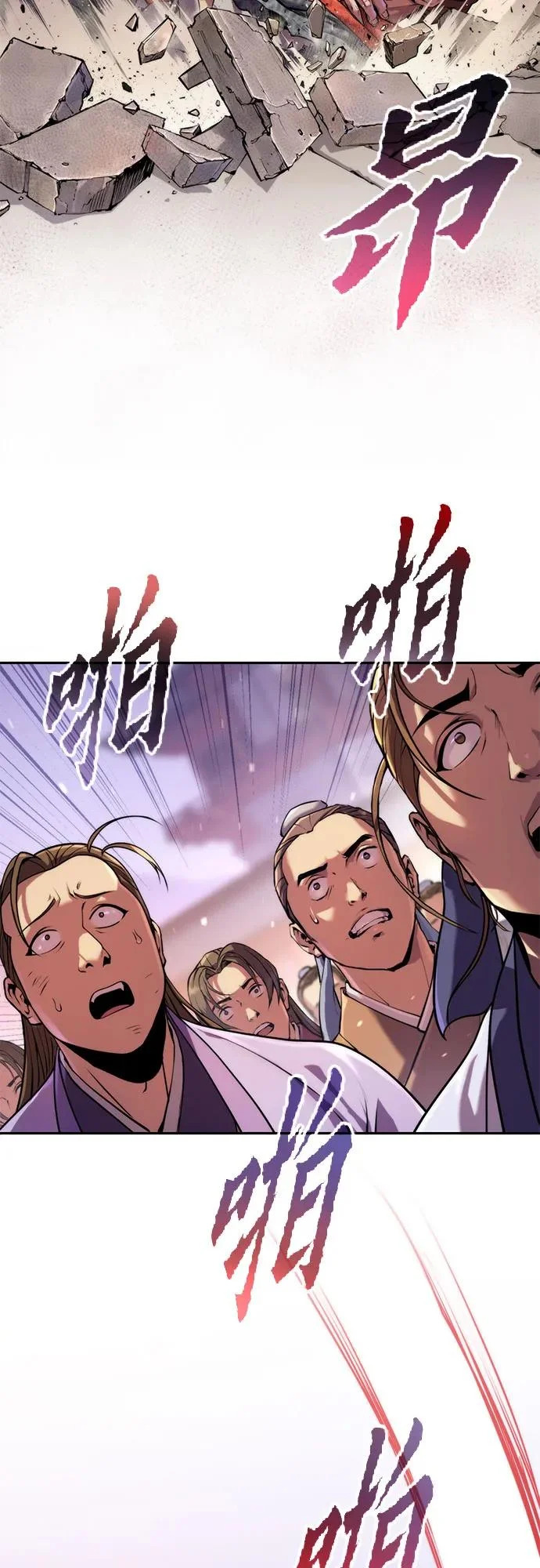 第151话 第38页
