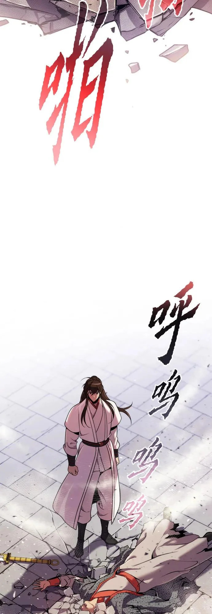 第151话 第40页