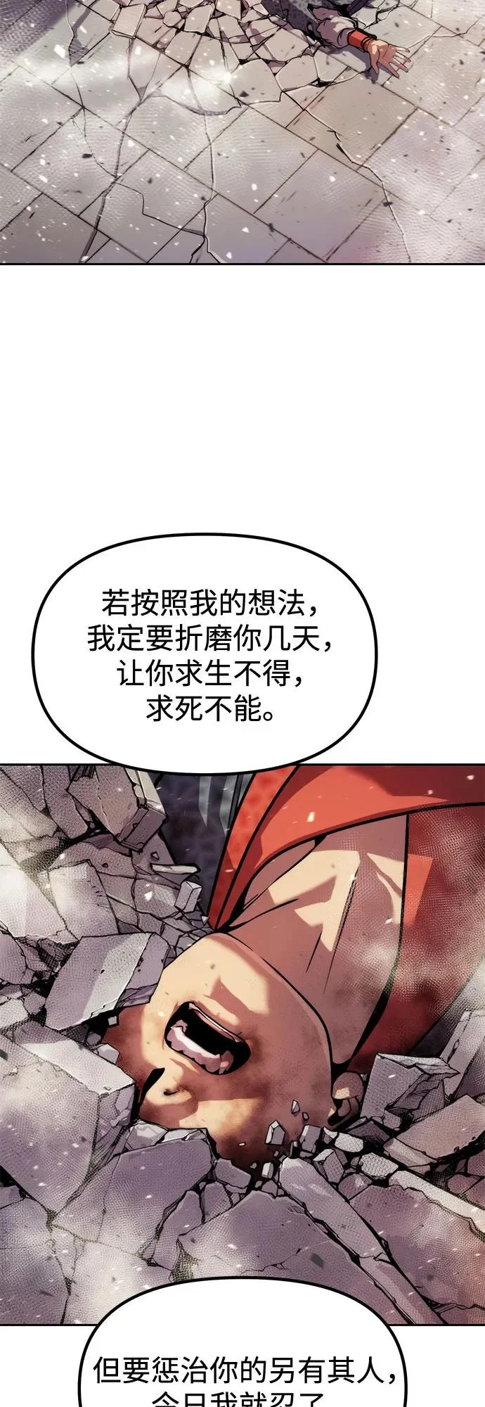第151话 第41页