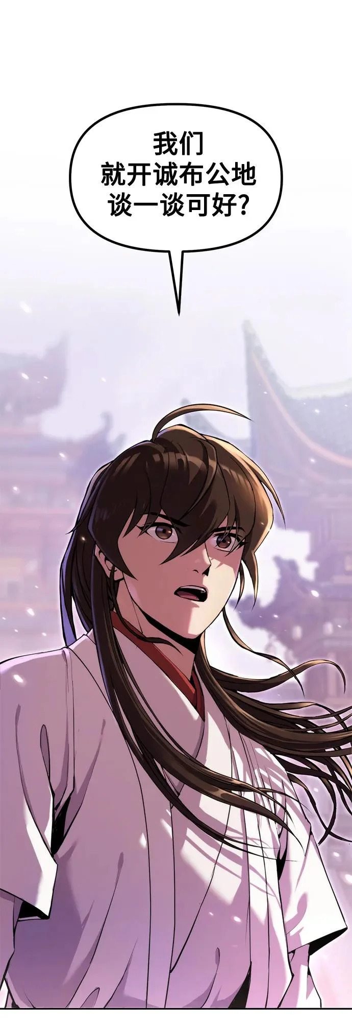 第151话 第45页