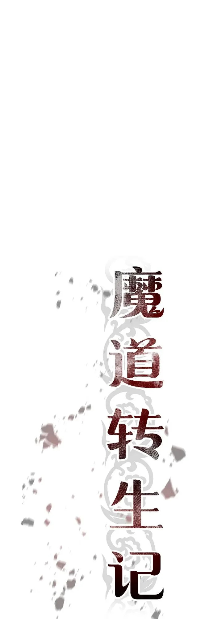 第151话 第46页