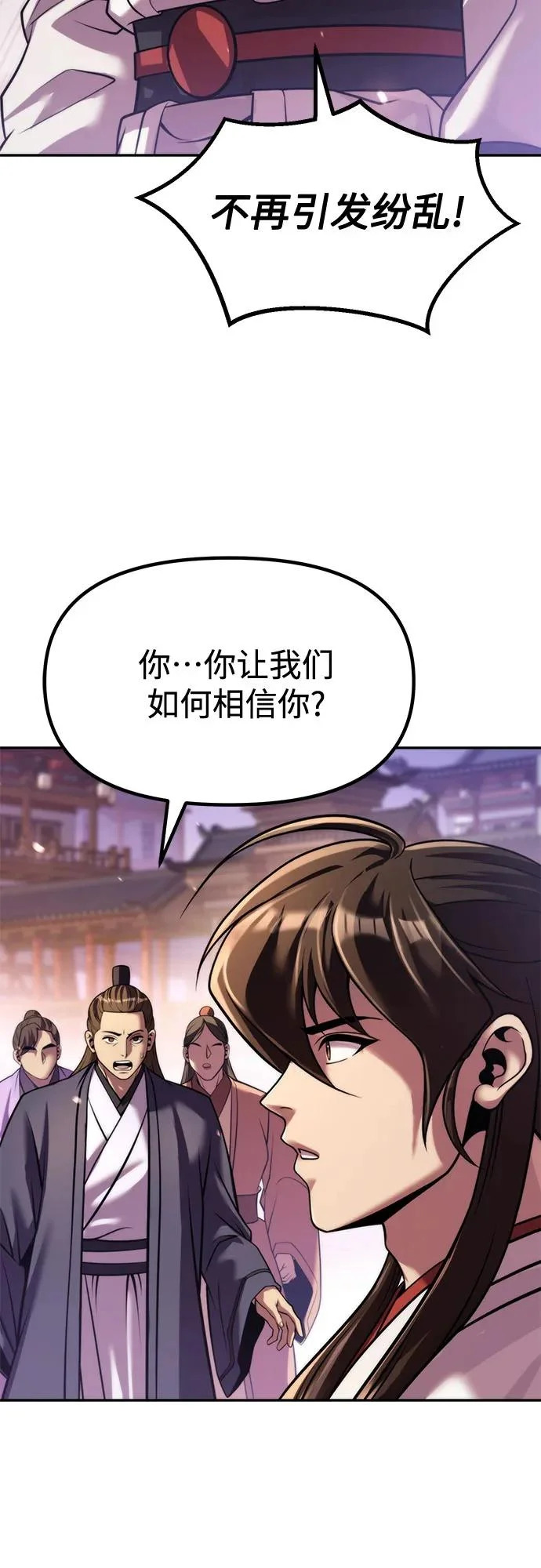 第151话 第64页