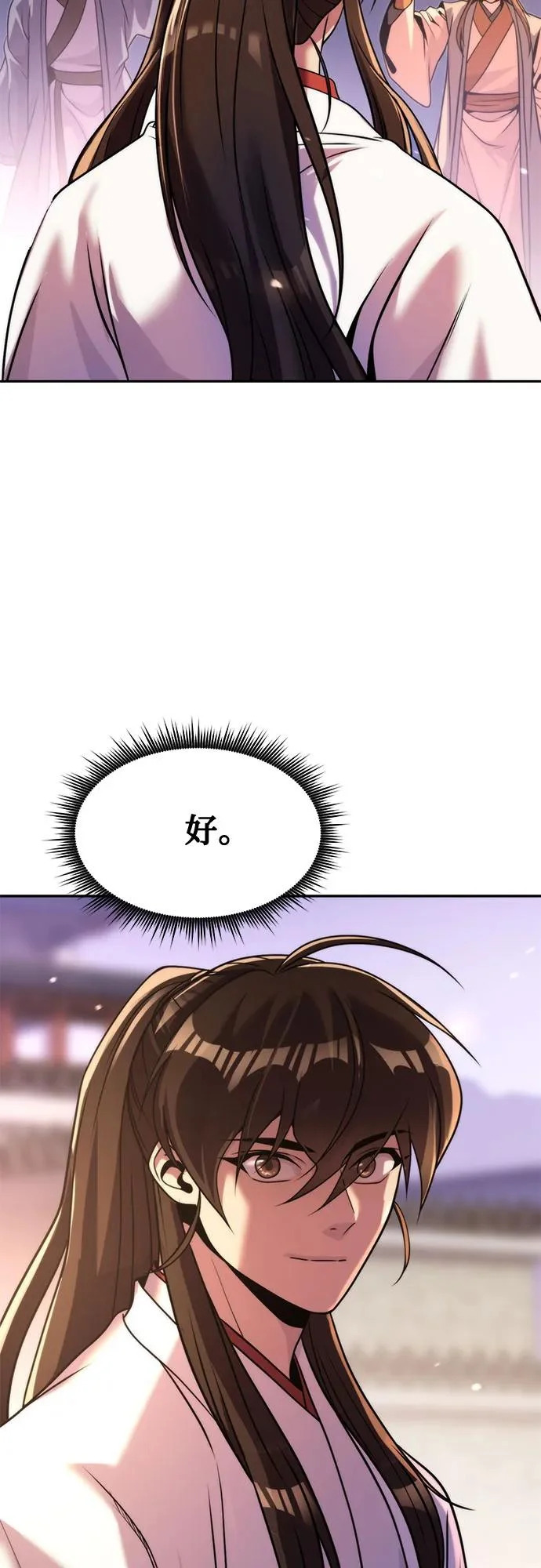 第151话 第97页