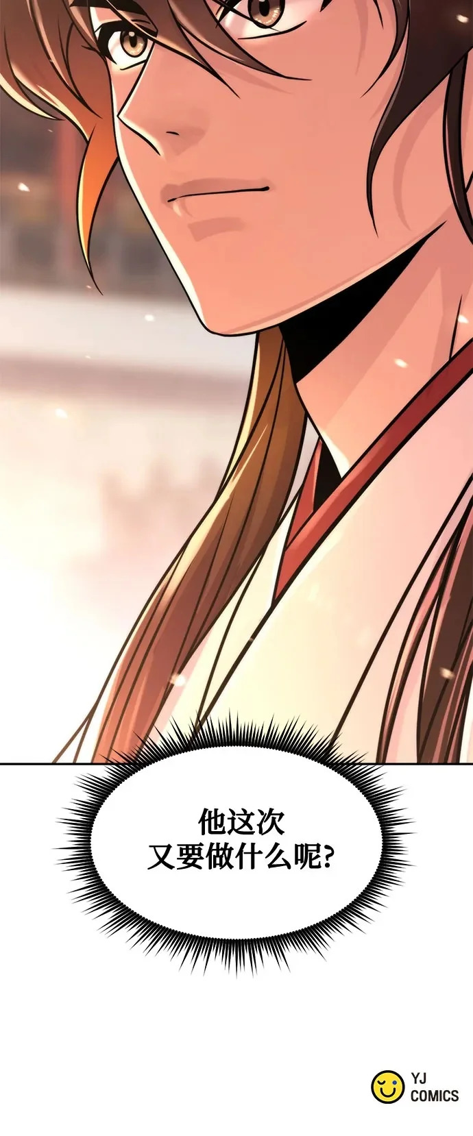 第151话 第104页