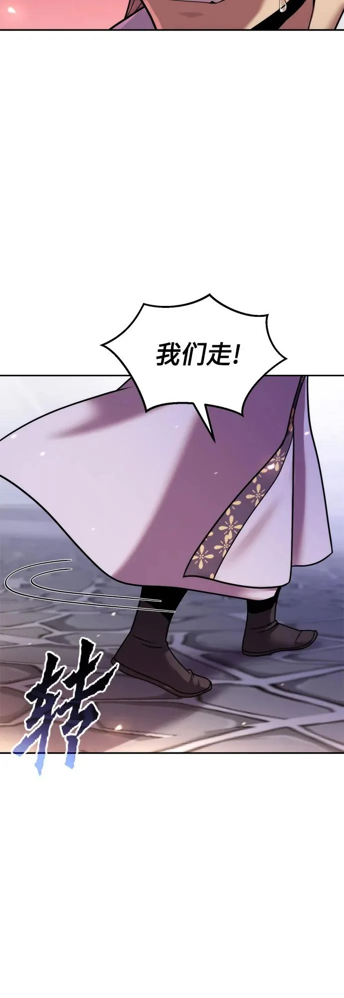 第152话 第10页