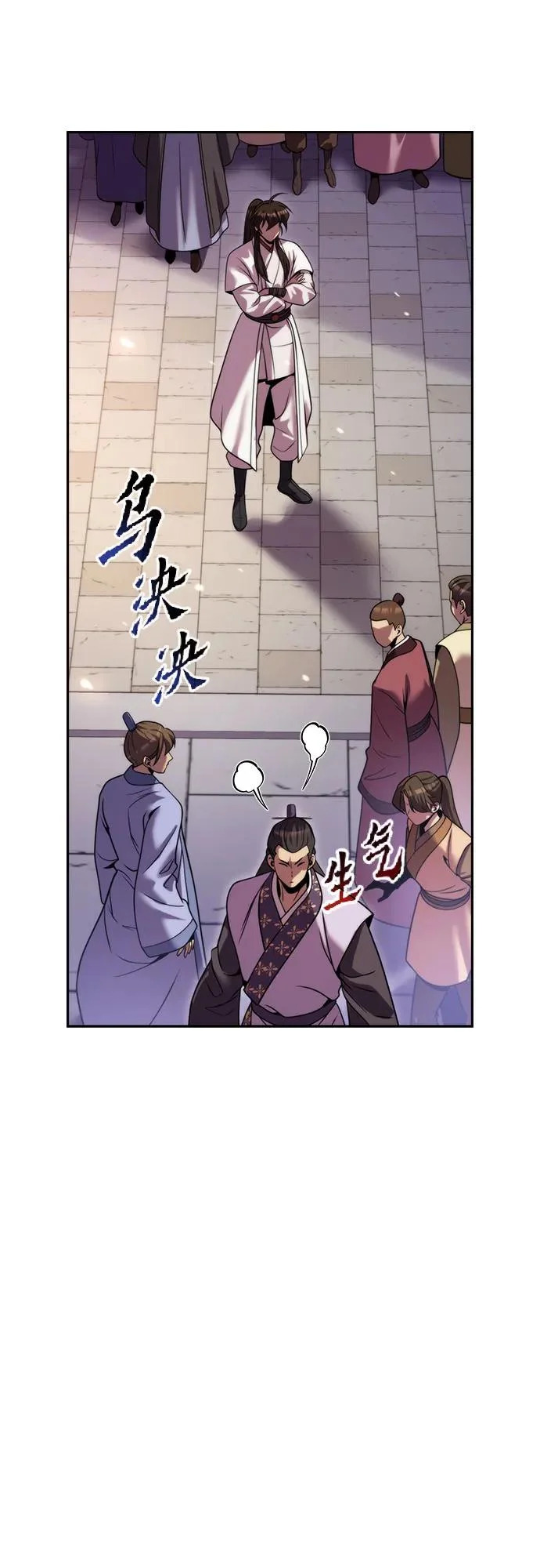 第152话 第11页