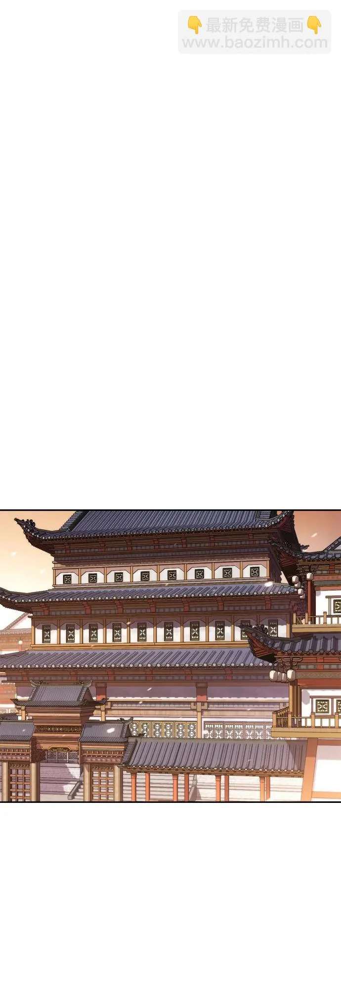 第152话 第20页