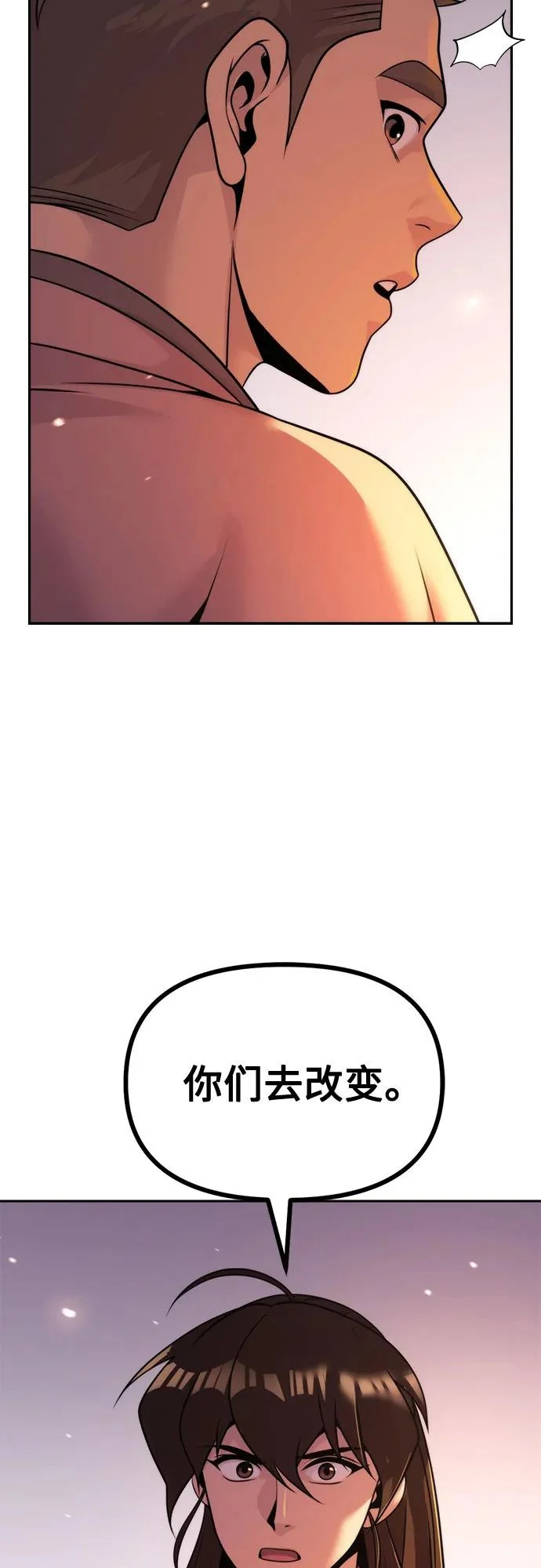 第152话 第39页