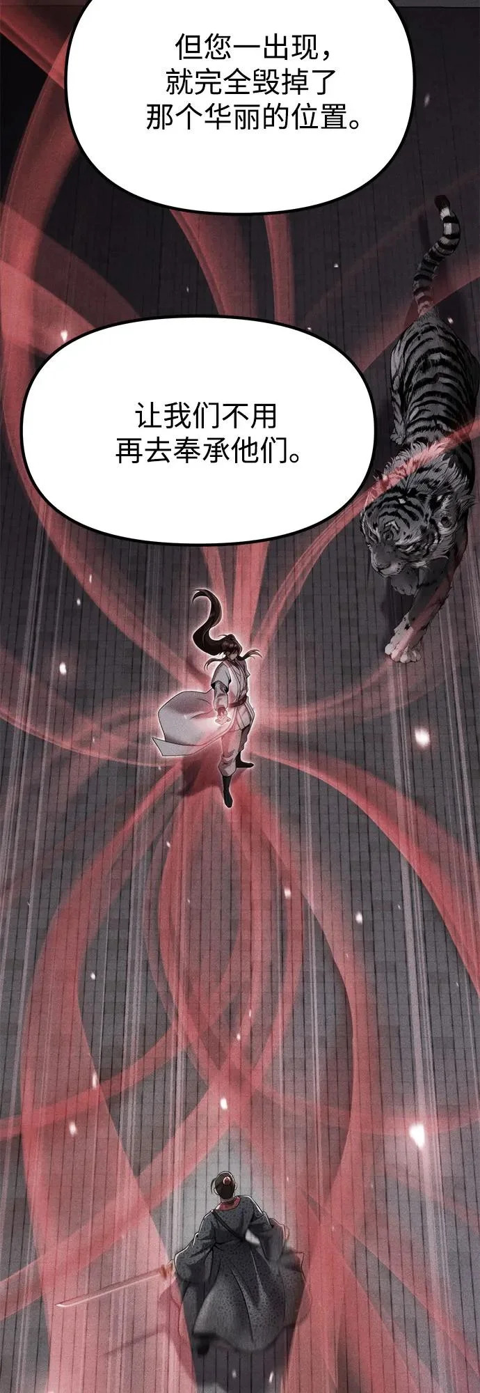 第152话 第58页