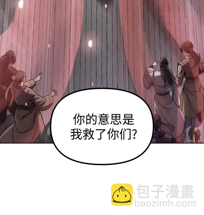 第152话 第59页