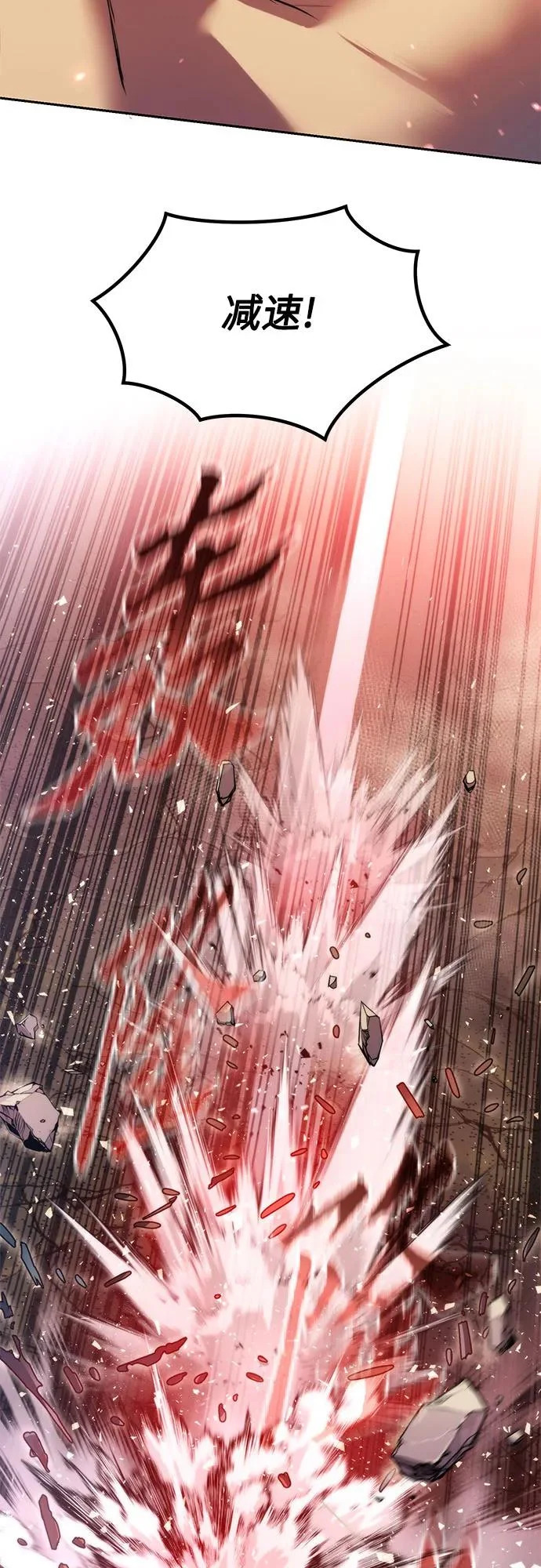 第152话 第88页