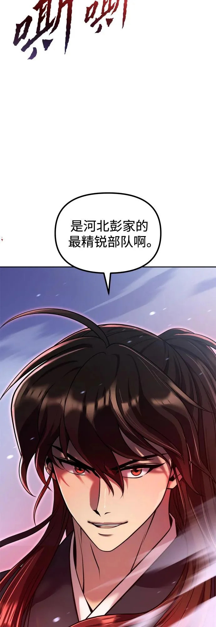 第152话 第92页