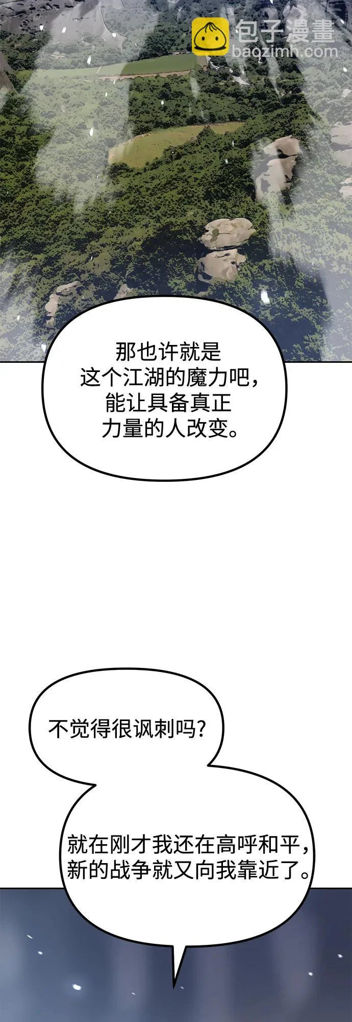 第153话 第10页