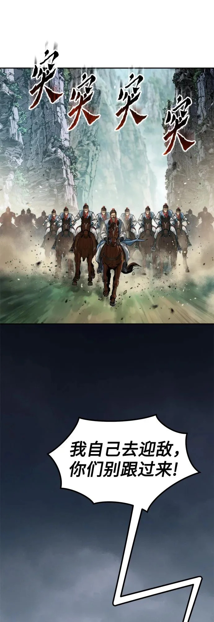 第153话 第16页