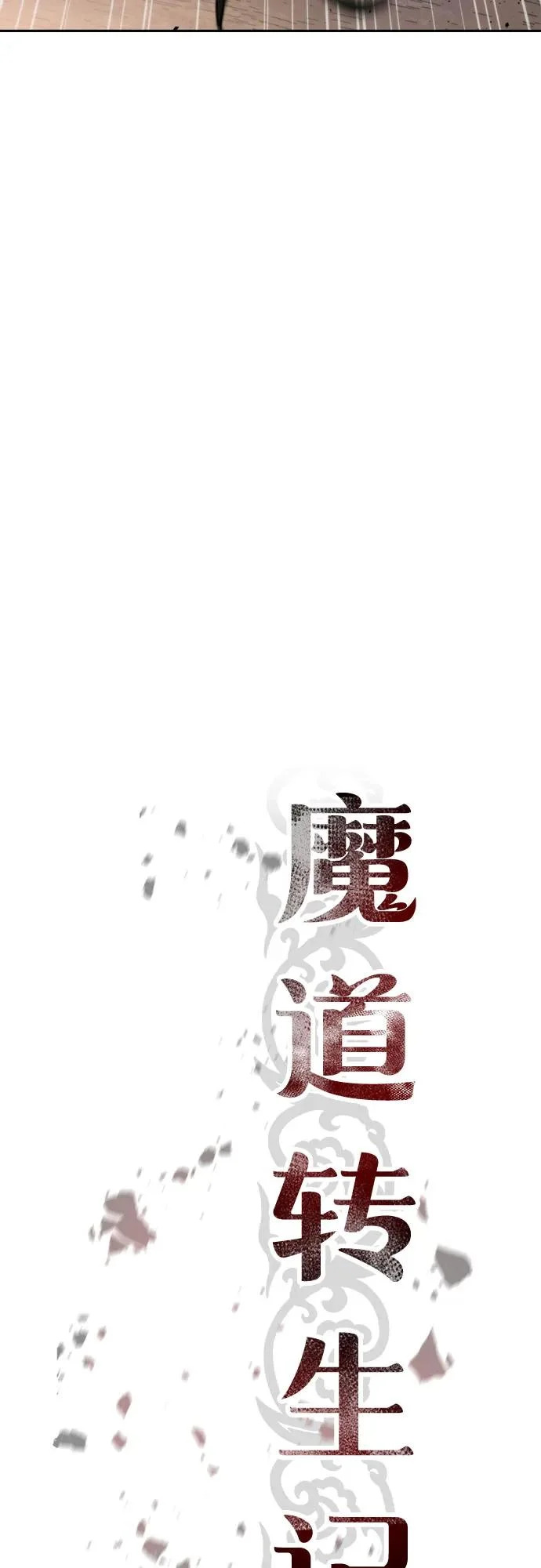 第153话 第18页