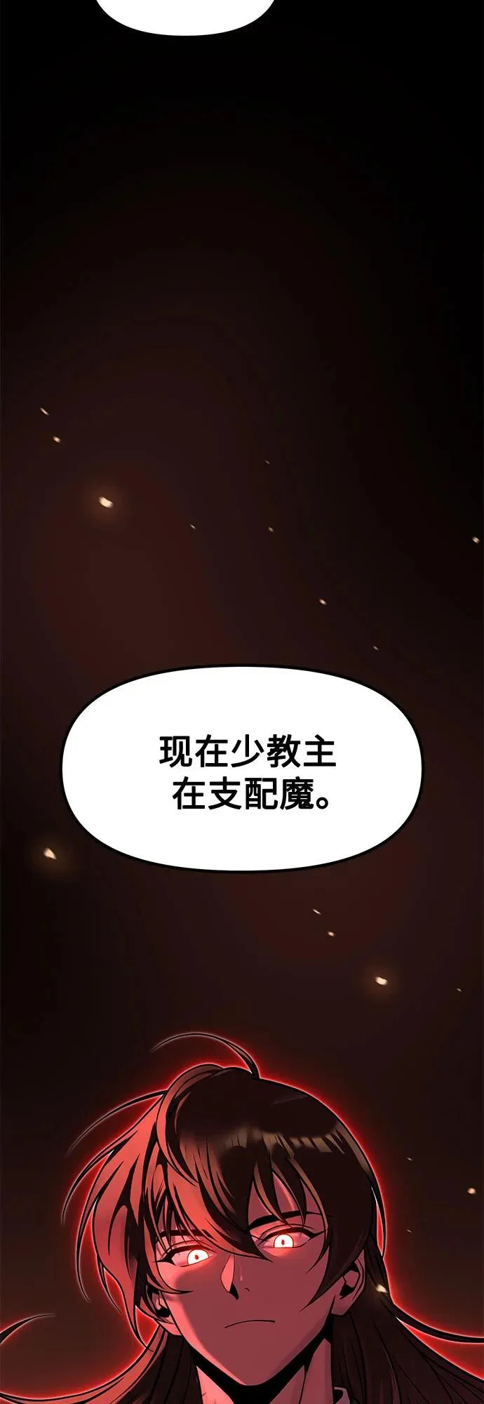 第153话 第27页