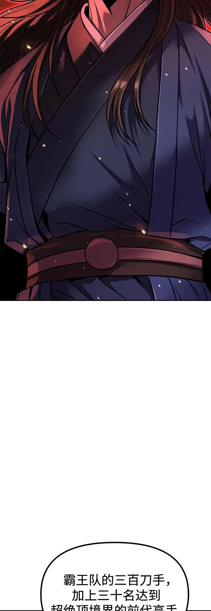 第153话 第28页