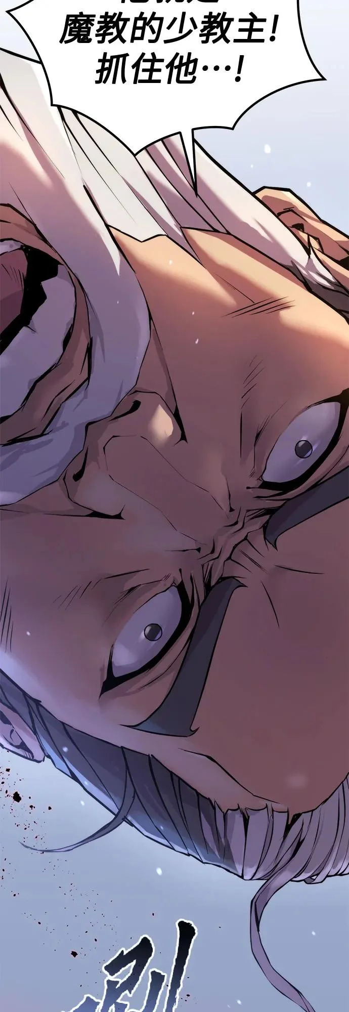 第153话 第33页