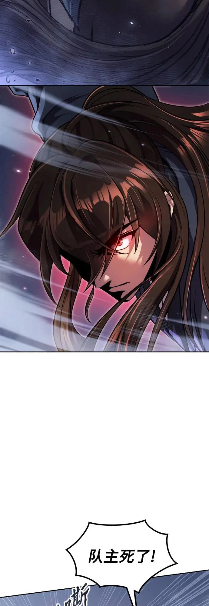 第153话 第35页