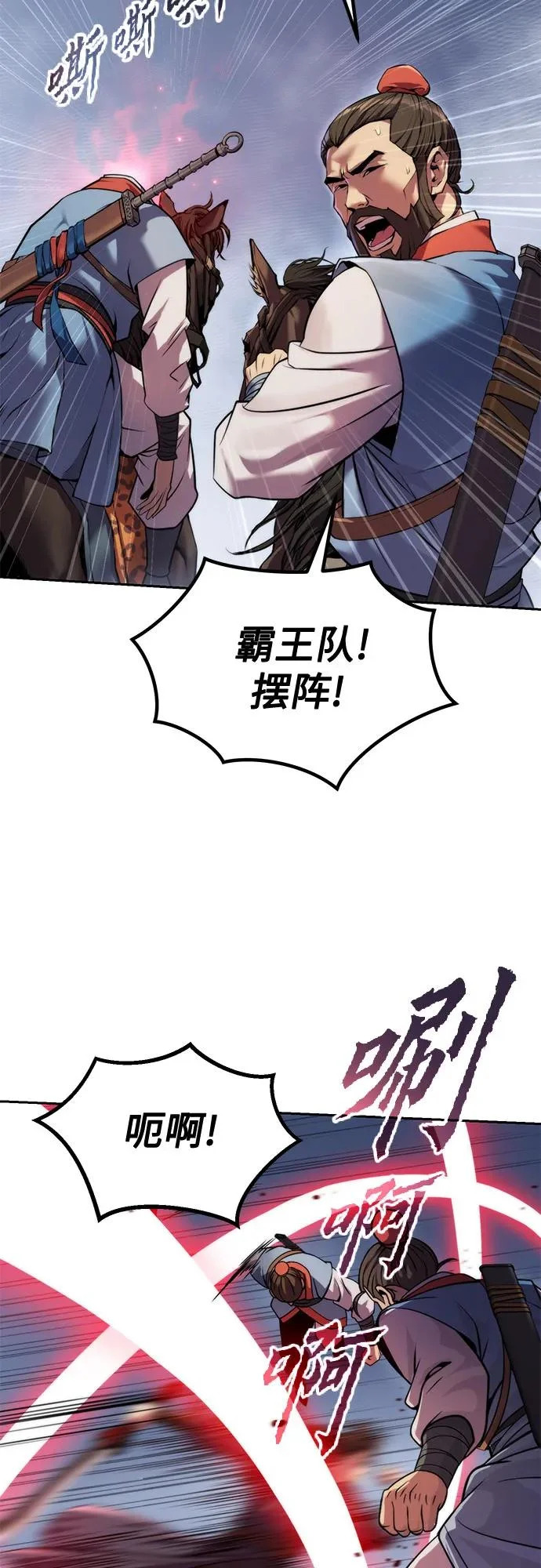 第153话 第36页