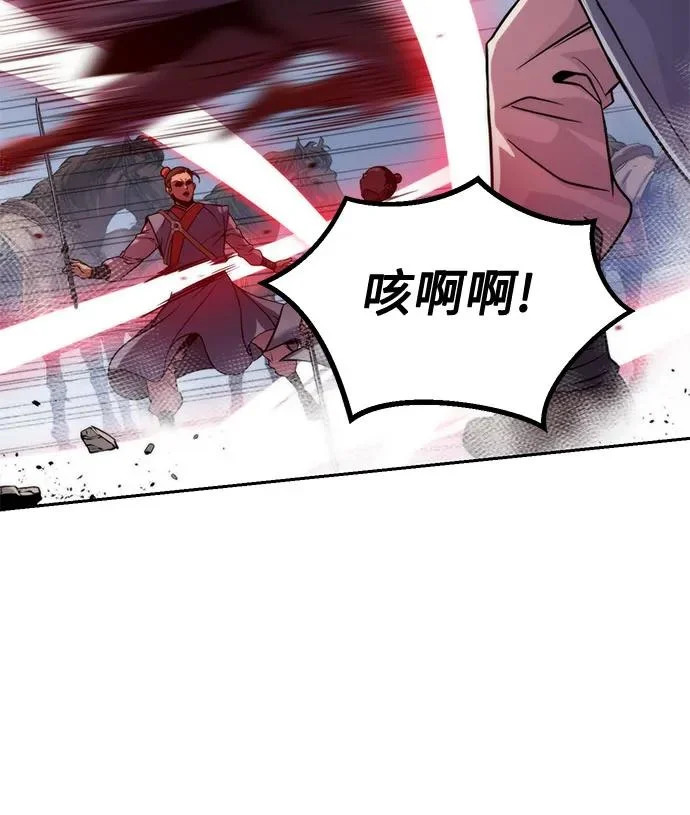 第153话 第37页