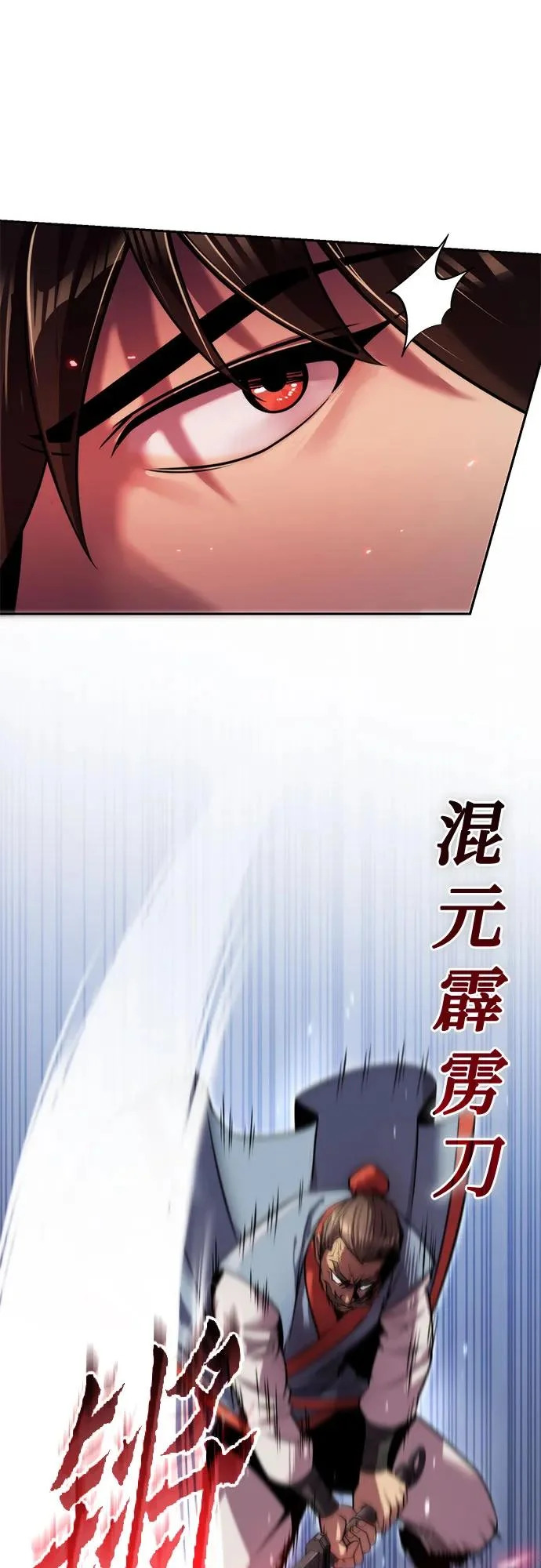 第153话 第40页