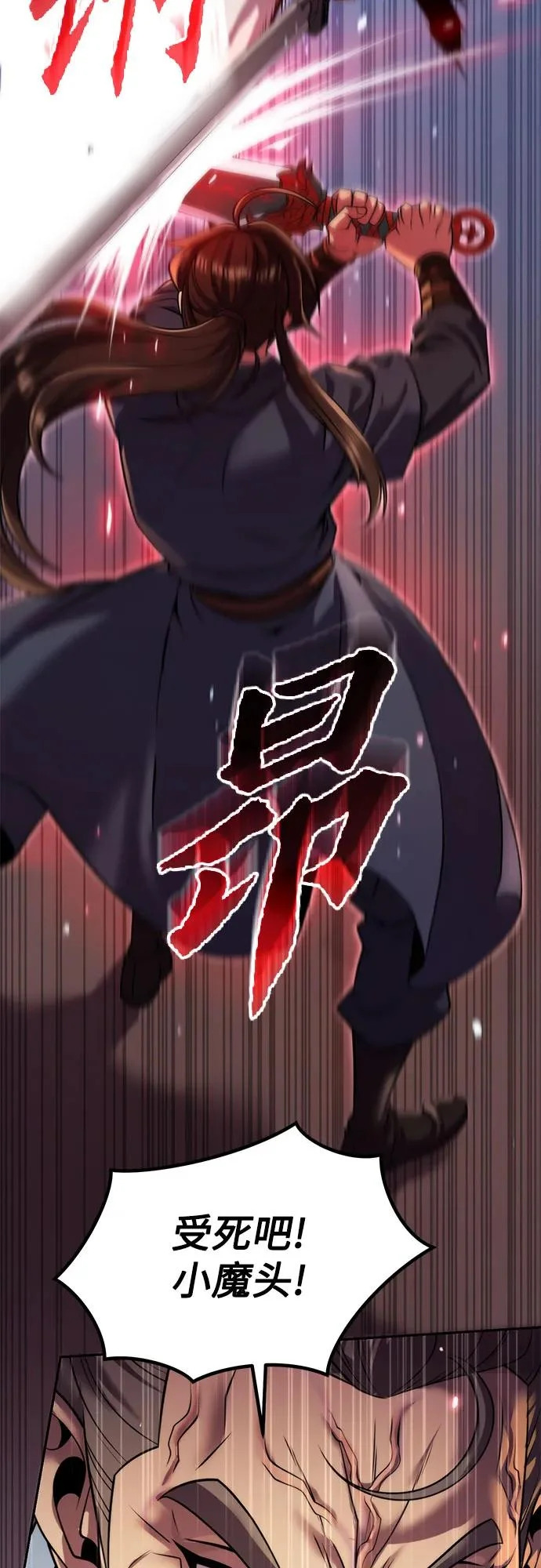 第153话 第41页