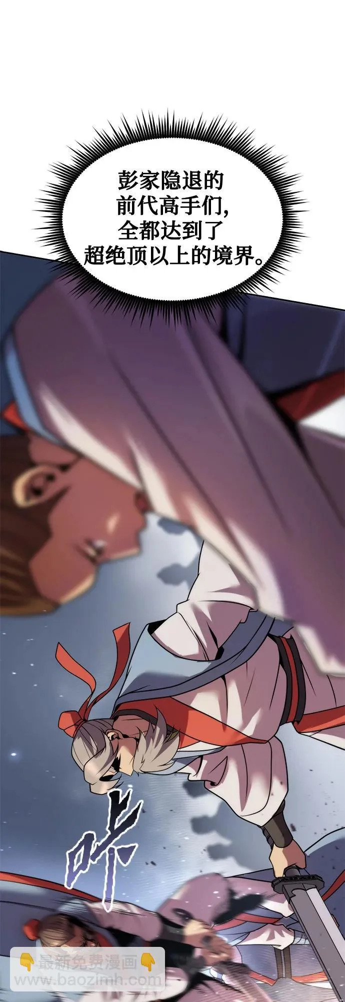 第153话 第43页