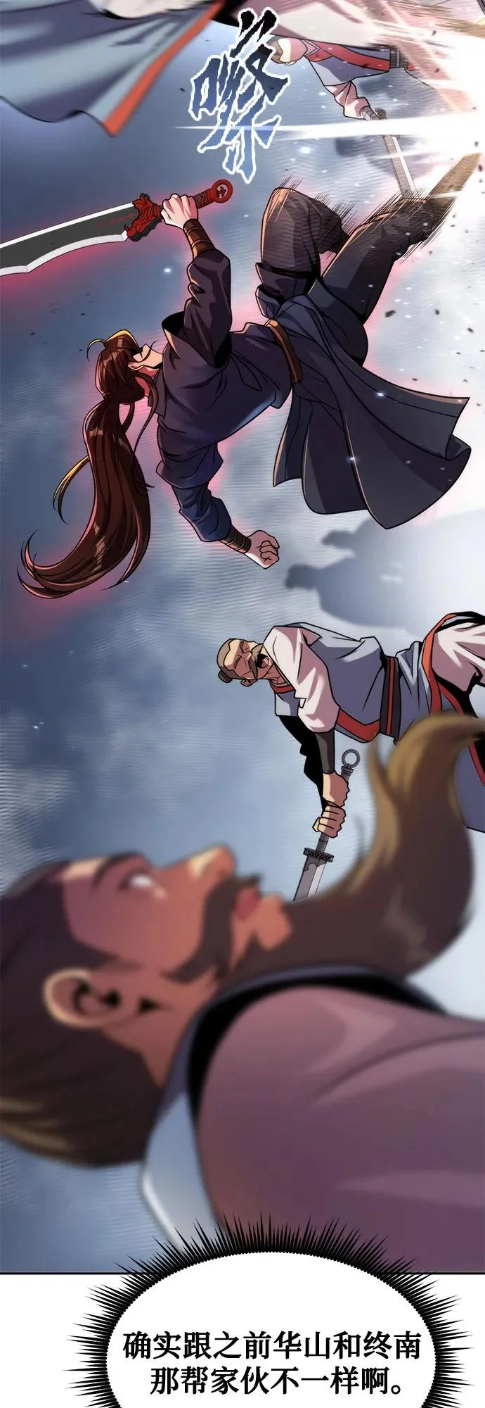 第153话 第44页
