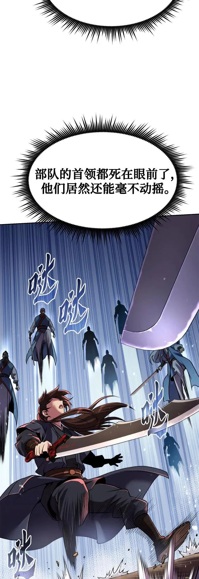第153话 第45页