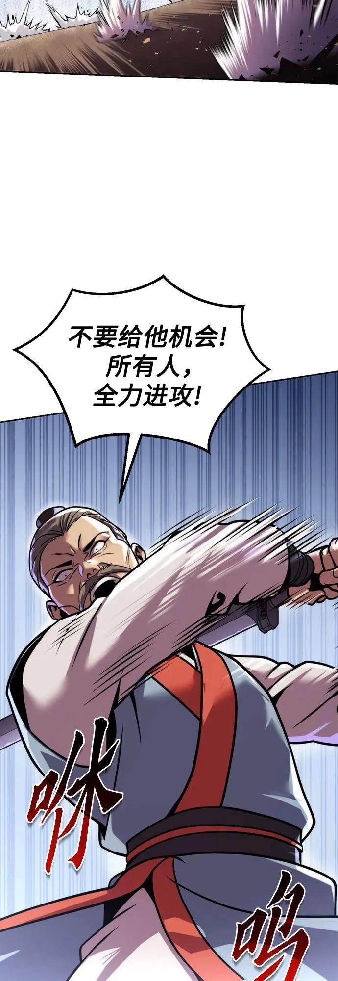 第153话 第46页