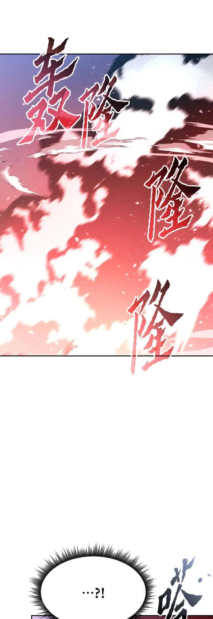 第153话 第49页