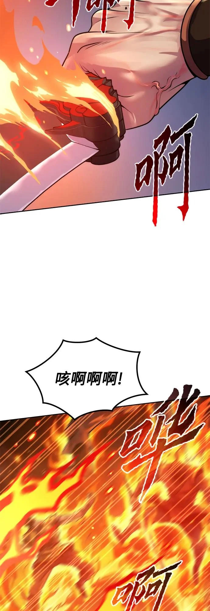 第153话 第52页