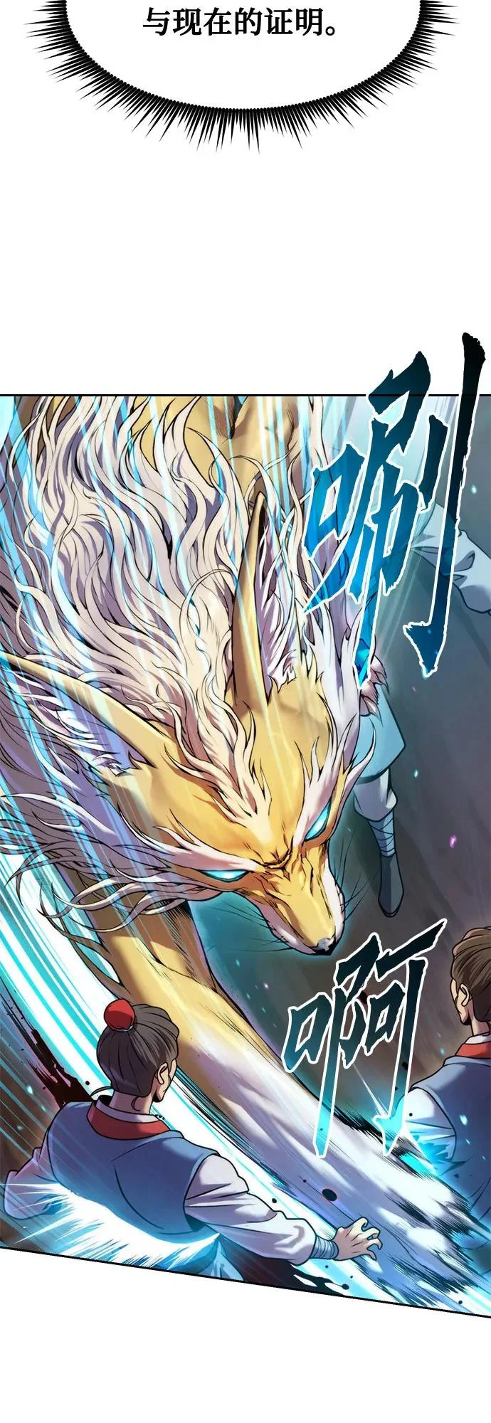 第153话 第59页