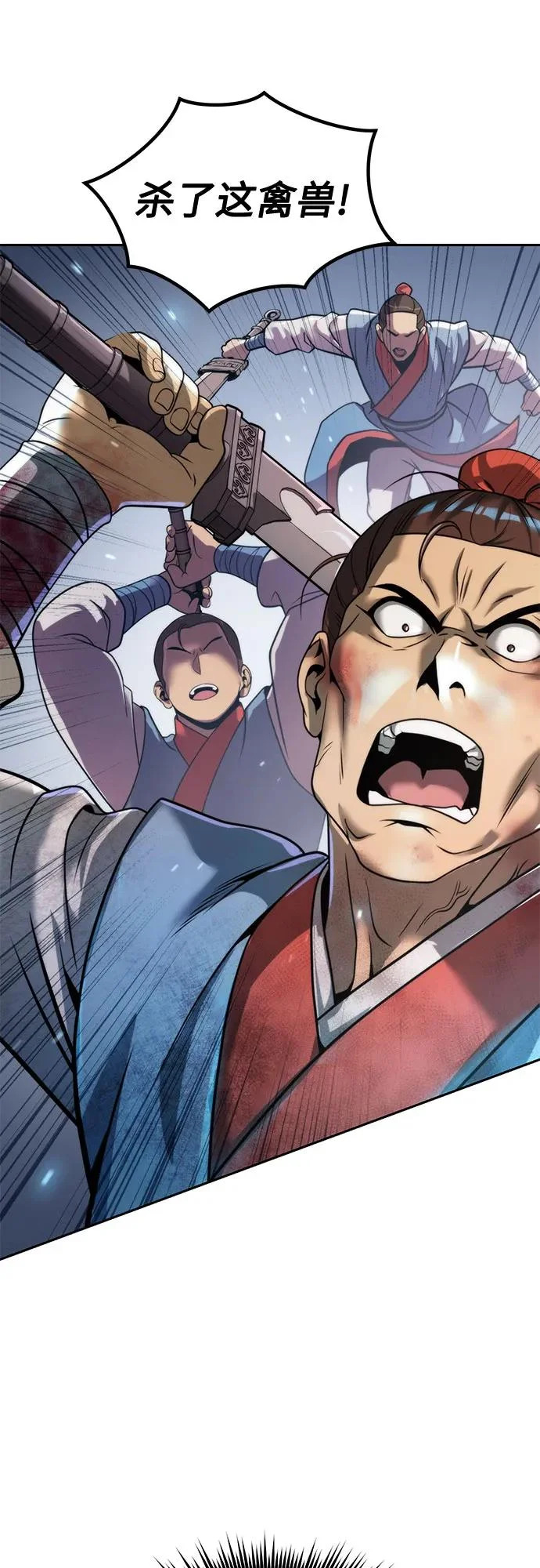 第153话 第60页