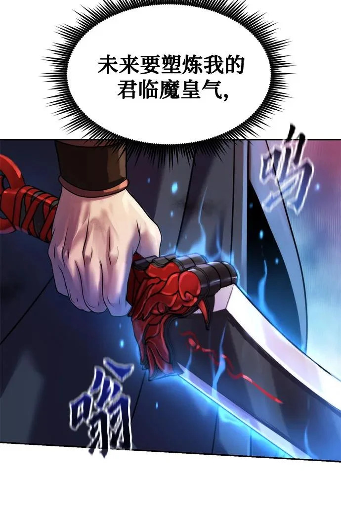 第153话 第61页