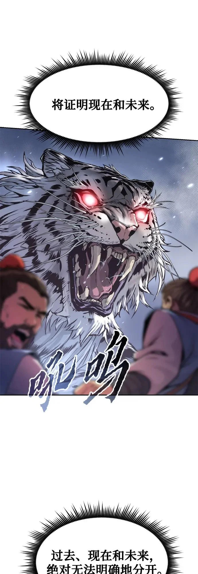 第153话 第62页