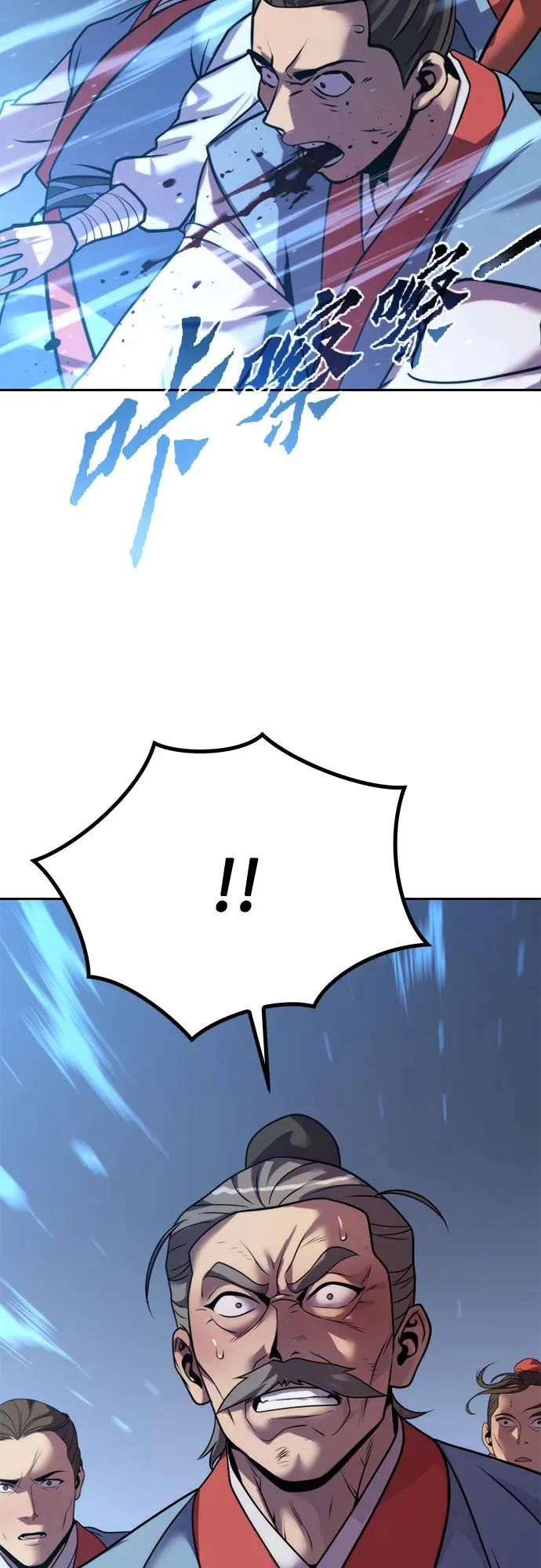 第153话 第70页