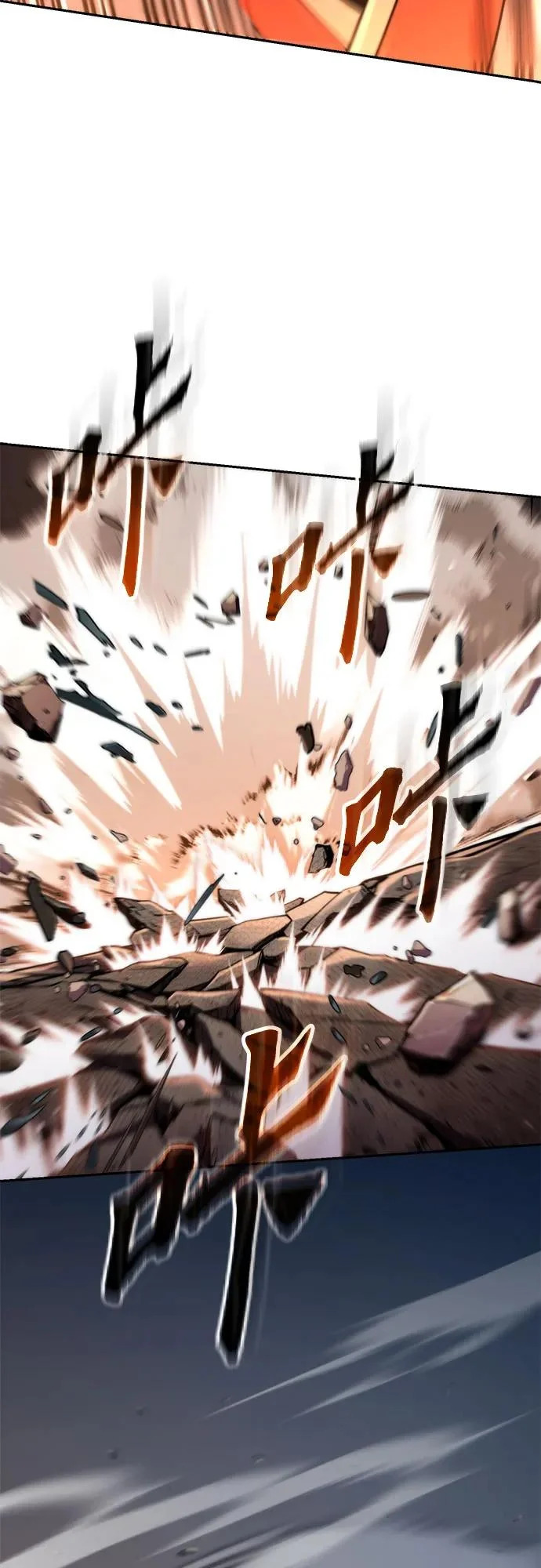 第153话 第77页