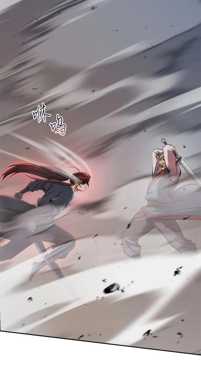 第153话 第78页