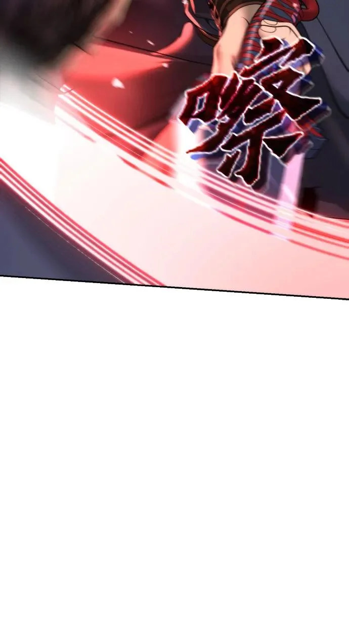 第153话 第81页
