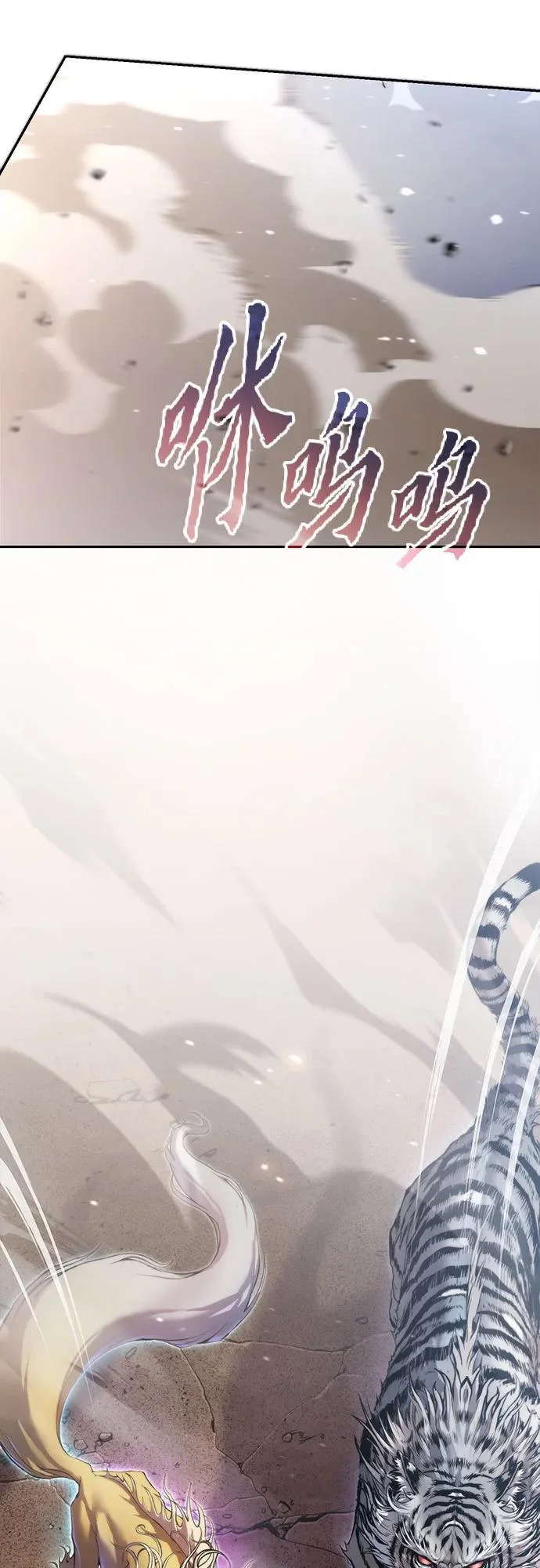 第153话 第82页
