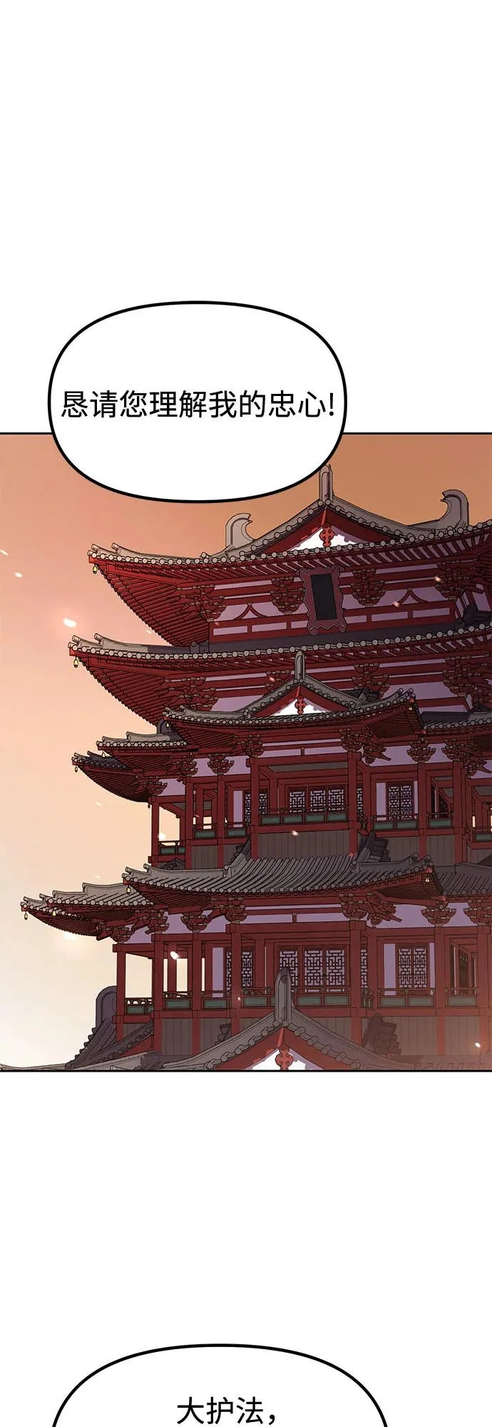 第153话 第88页